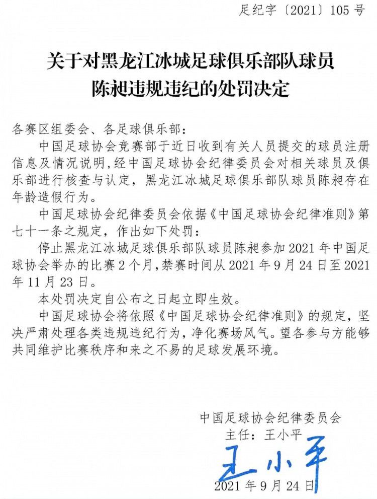 阿森纳在过去一直都对尤文前锋弗拉霍维奇很感兴趣，在与球员方面联系了几个月后，阿森纳现在已经决定放弃引进他，把注意力集中在其他的人选身上。